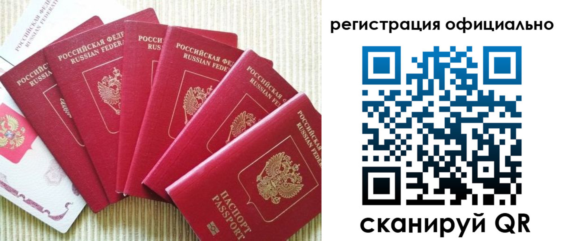 регистрация для дет. сада в Благодарном