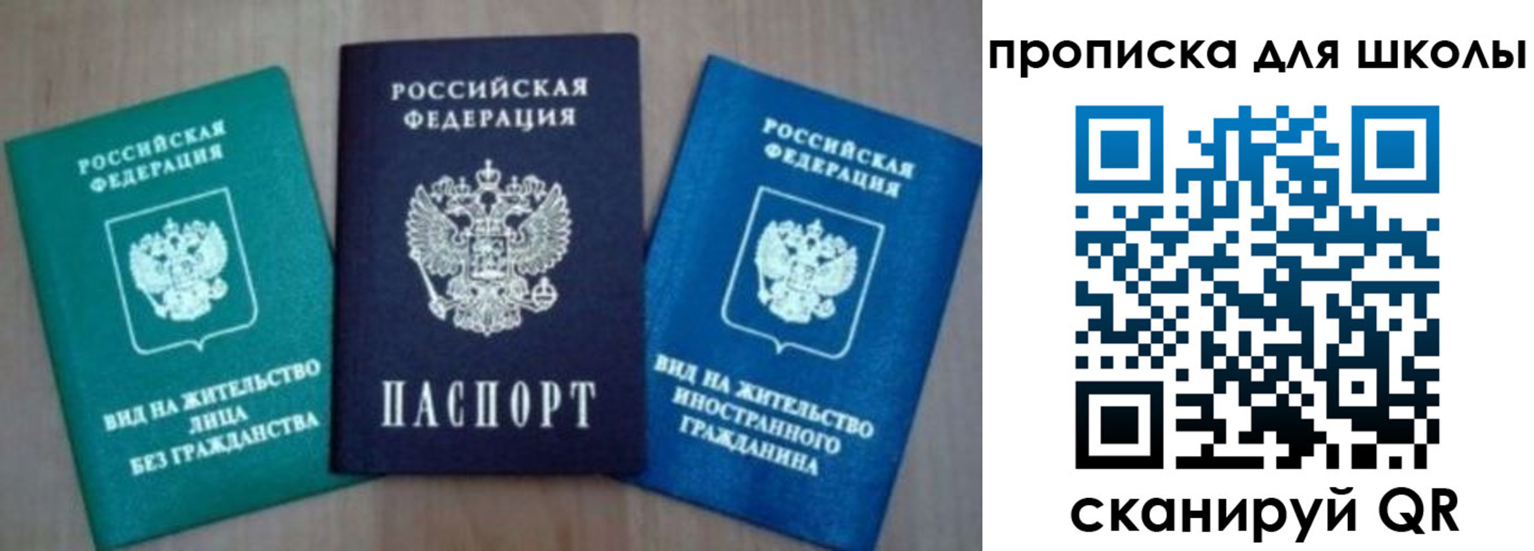временная регистрация надежно в Благодарном
