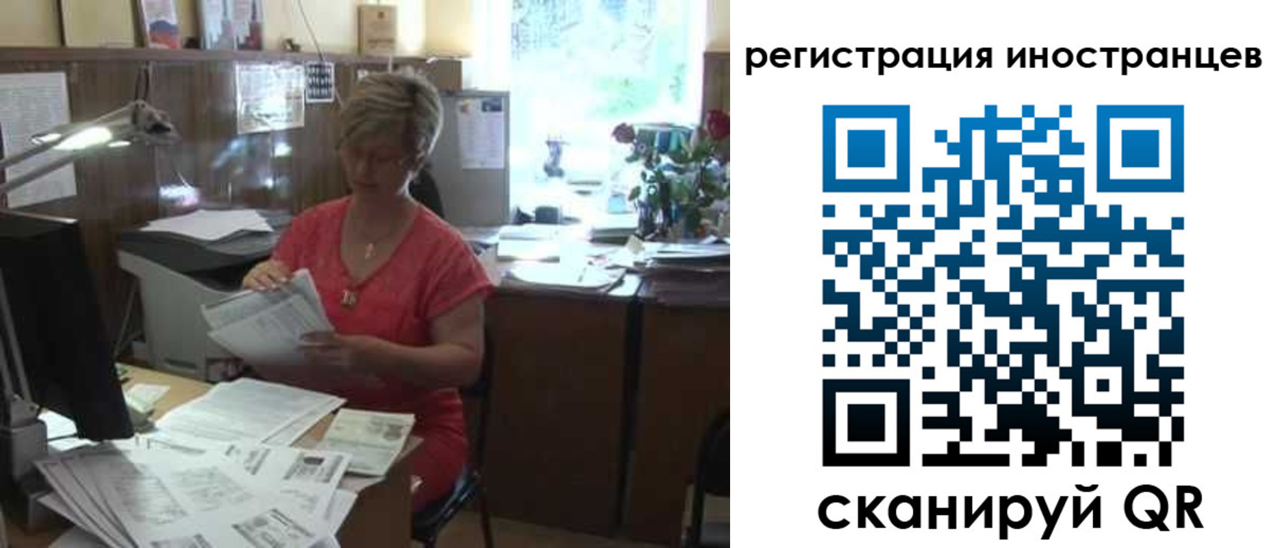 временная регистрация законно в Благодарном